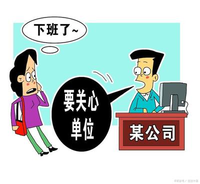 劳动合同法病假