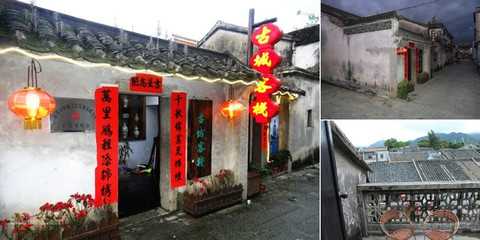 南头古城周边住宿