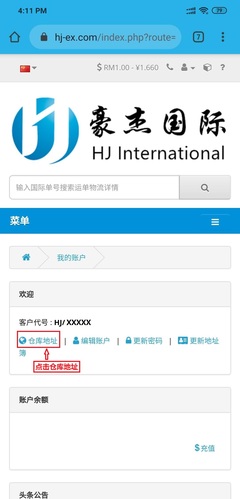 厨房用燃气热水器还是水宝