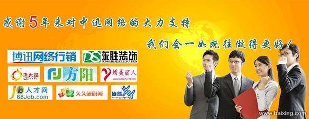 【图】- SEO网站优化在网站空间的重要作用 - 东莞虎门设计策划 - 百姓网