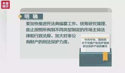 五大刑法