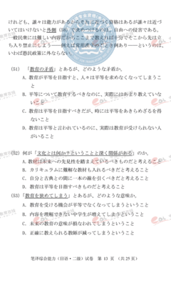 日语笔译出国留学难吗