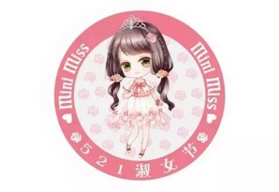 最冷漠的星座女