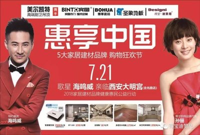 得宝迪赞尼橱柜如何
