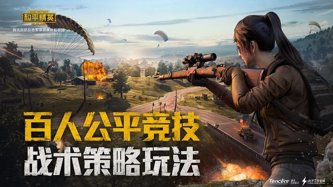 德赢VWIN体育网页版截图