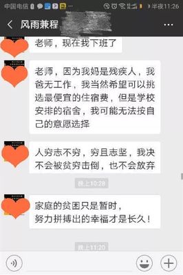 贫穷的网名大全