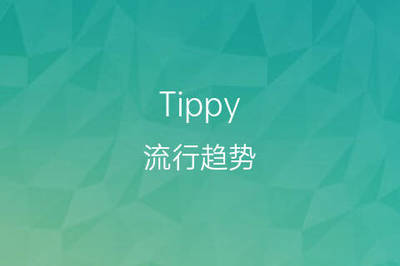 特色英文名