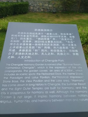 国起名