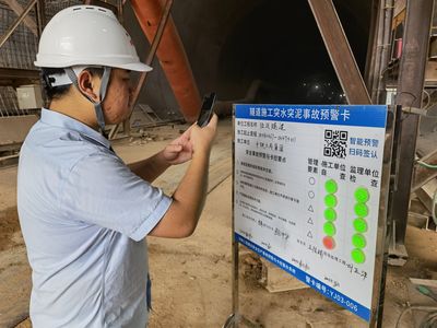 游戏实名认证安全隐患排查