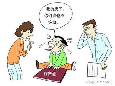 想离婚怎么办手续