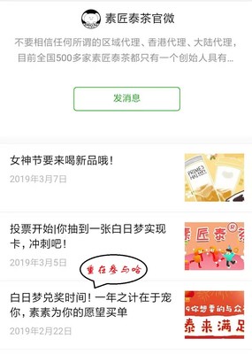 创意类公众号名字大全