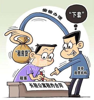 贷款多久不还会被起诉