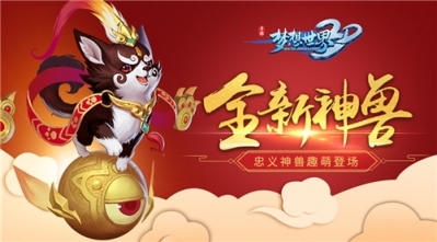 梦想打一生肖