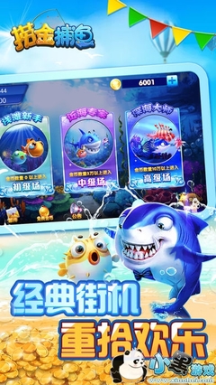 网络棋牌漏洞