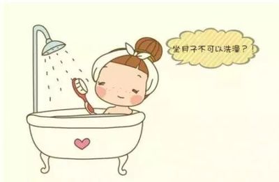 月子可以刷牙洗脸吗