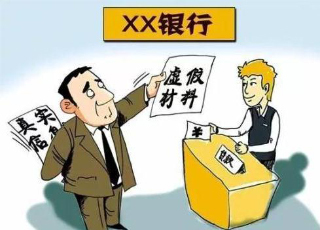 工程承包合同纠纷