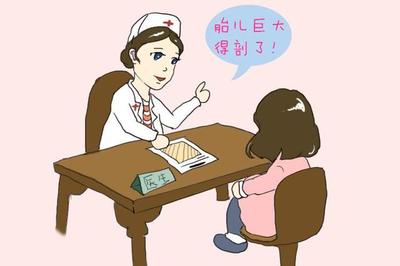高血压能否怀孕生孩子