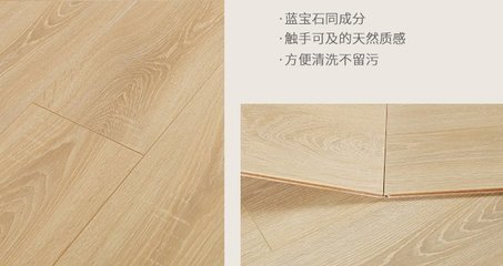 圣象地板售后电话