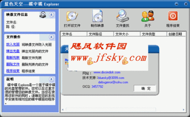 虚拟光驱下载