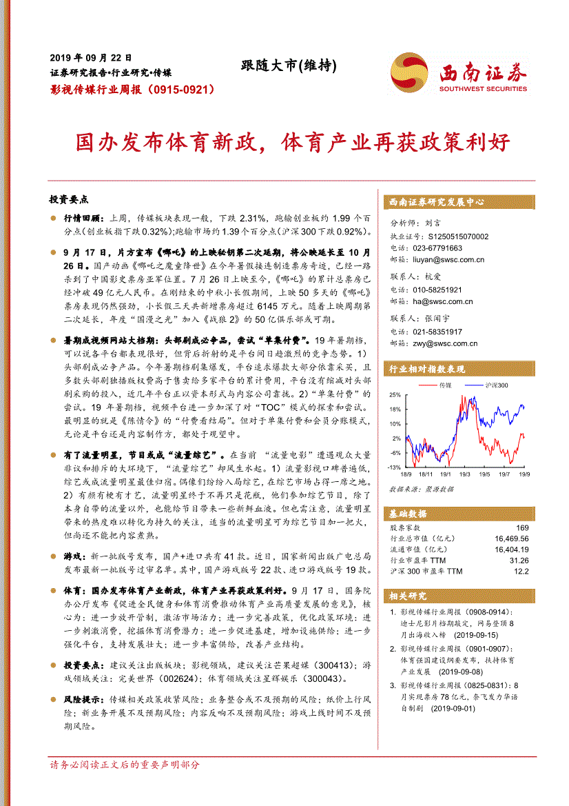 news