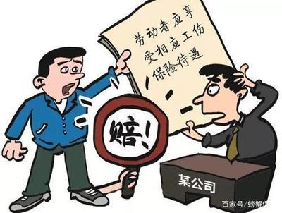工作中被打伤算工伤吗