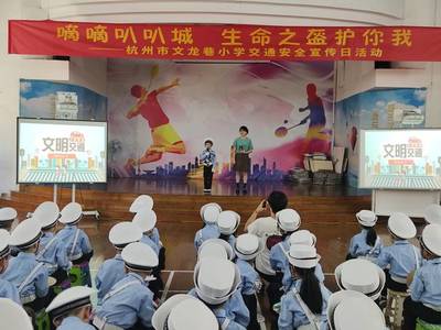 国庆家长发言