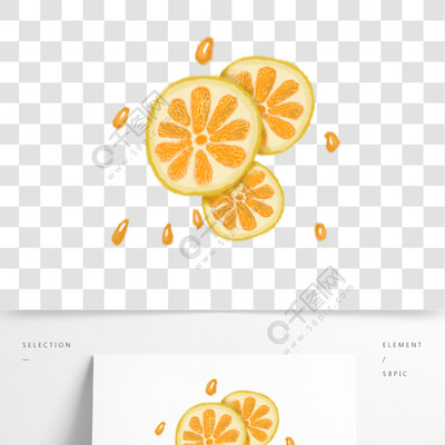 可爱卡通橙子片橘子片果汁简笔画模板免费
