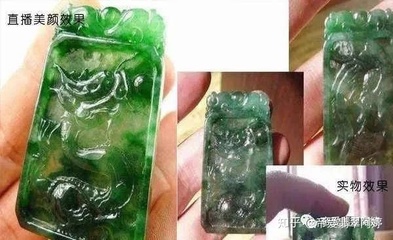 假货鉴定