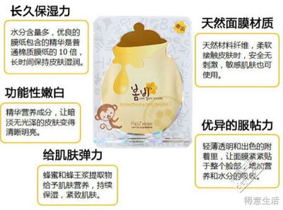 水光面膜和可莱丝区别