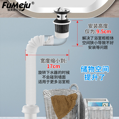 厨房水池宽度