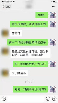 孩子婚姻不顺如何化解