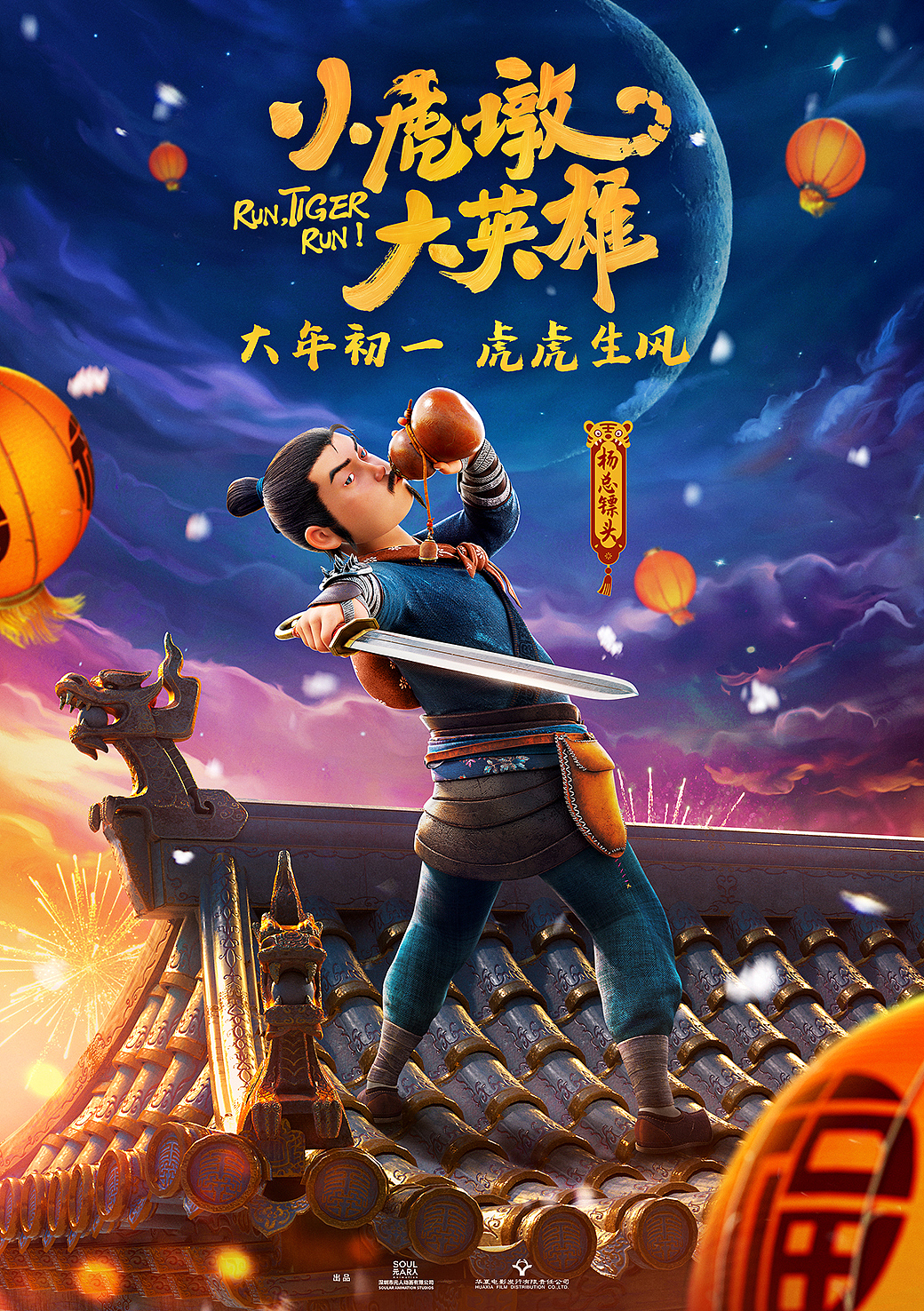 剧照