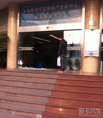 闵行房地产交易中心