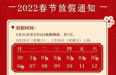 年假是国家规定的吗