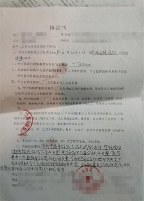 伤残鉴定在哪