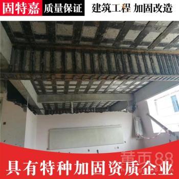加固的施工方案(加固施工方案) 结构框架施工 第4张 加固的施工方案(加固施工方案) 结构框架施工 第4张