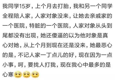 为什么没来月经也没怀孕