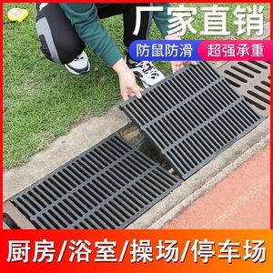厨房的地沟水怎么排放