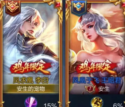 游戏情侣网名情侣专用