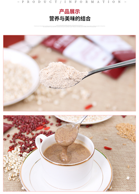 赤小豆薏米粉的制作方法