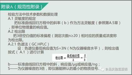 鋼結構gb50017-2003（《鋼結構設計規范》gb50017-2003） 鋼結構跳臺設計 第3張