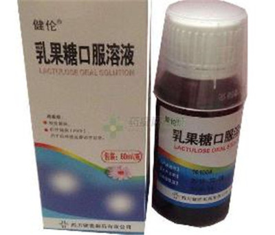 乳果糖孕妇能喝吗
