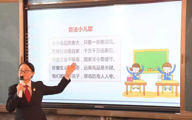 法律小儿歌