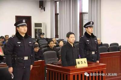 受贿罪共同犯罪