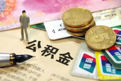 保费贷款