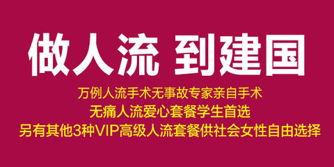一个月打胎需要多少钱