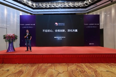 魔蝎男的性格