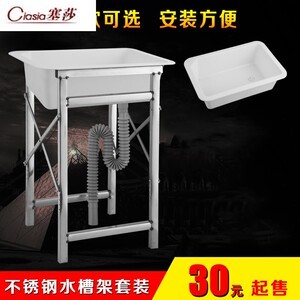 厨房陶瓷水槽安装支架