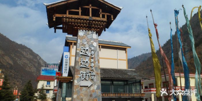 九寨沟3天童话水景慢游