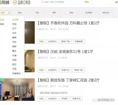 浅析【58同城】SEO技巧亮点、反思做SEO什么才是关键